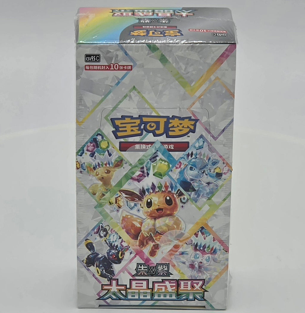Pokemon TCG Simplified Chinese Terastal Festival CSV9.5C Booster Box Sealed New