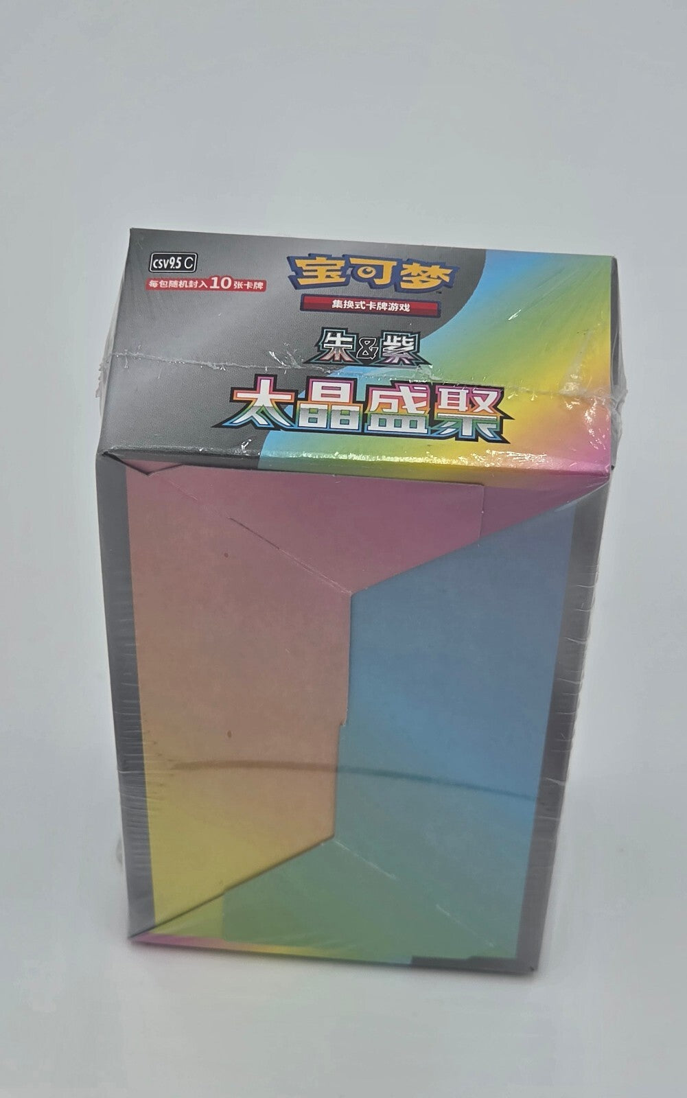 Pokemon TCG Simplified Chinese Terastal Festival CSV9.5C Booster Box Sealed New