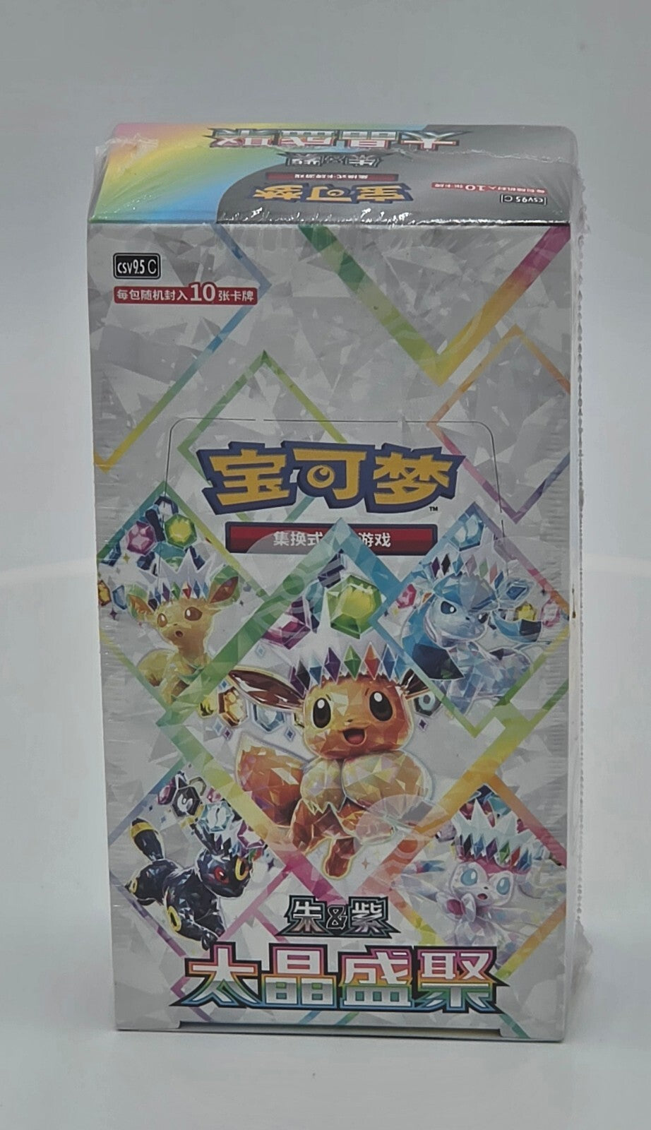 Pokemon TCG Simplified Chinese Terastal Festival CSV9.5C Booster Box Sealed New