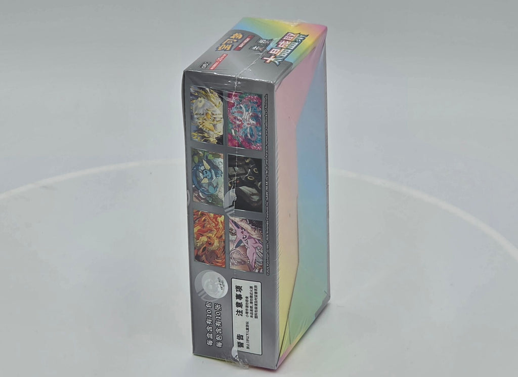 Pokemon TCG Simplified Chinese Terastal Festival CSV9.5C Booster Box Sealed New